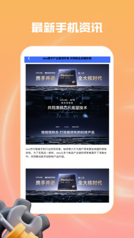 起点集工具箱