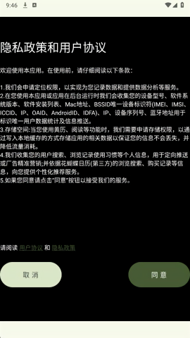墨韵书斋
