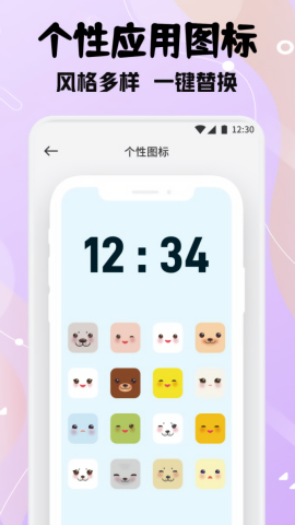 甜萝壁纸