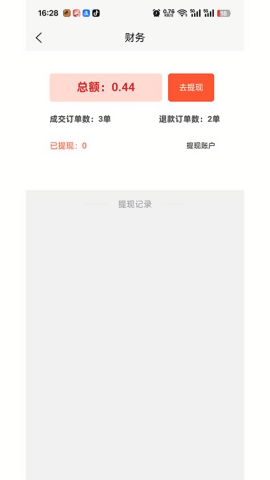 即答法律