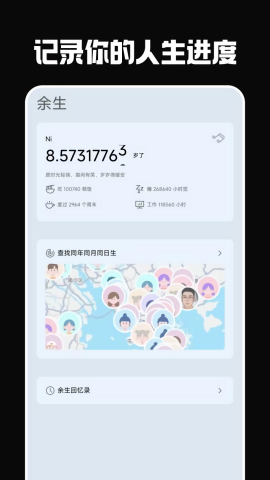 重要提醒