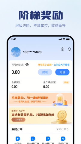 矿易达