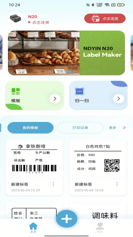达印