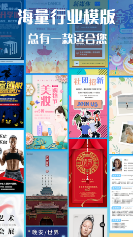 海报设计师