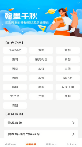 才学宝典