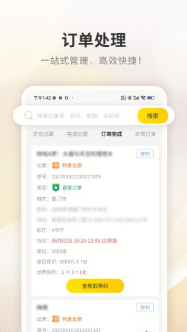 商展云