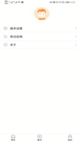 快易搜索