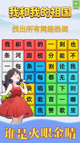 节奏王子