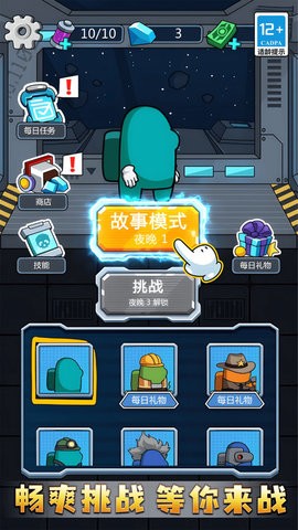 躺平不要慌