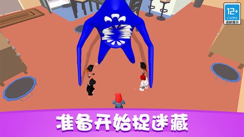 躲猫猫大作战