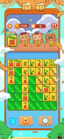 黄金万两