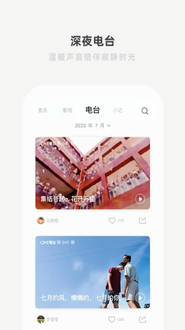 one一个官方新版本