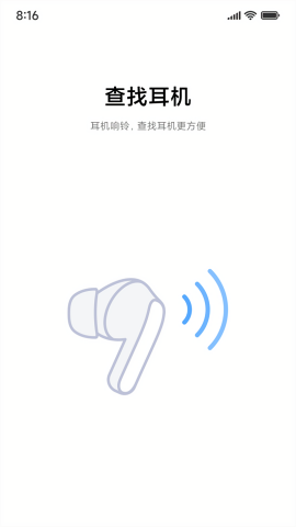 小米耳机