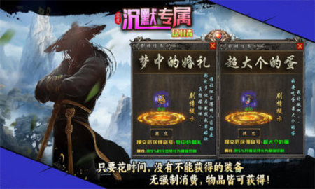 零度沉默专属