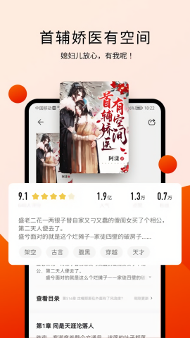 阅瓣小说
