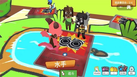 卡牌进化战场