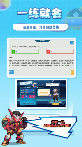星空思维