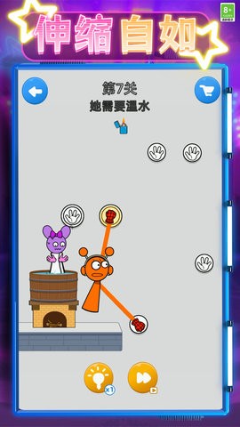 营救嗨翻天