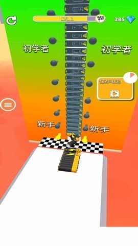 救救机器