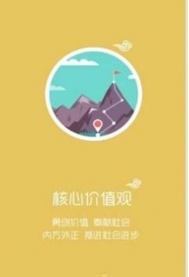 智慧牧原Pro