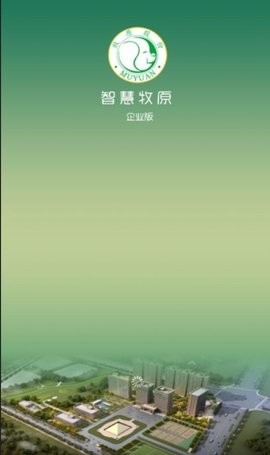 智慧牧原Pro