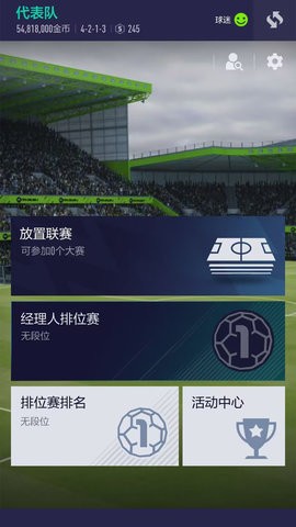 FCONLINE4