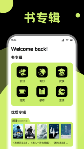 锤子小说