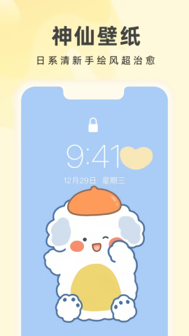 奶油桌面app最新版