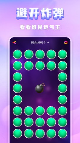 大转盘决定器app