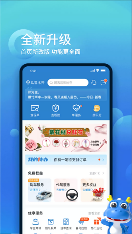 中国大地超A