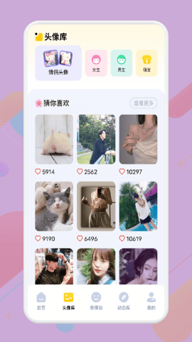 皮皮壁纸