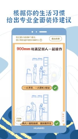 月球理想家
