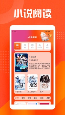 乐兔阅读
