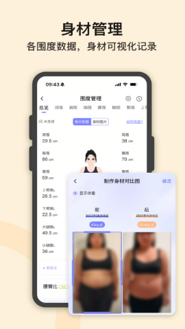 轻牛健康