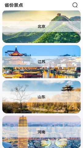 三维地图earth