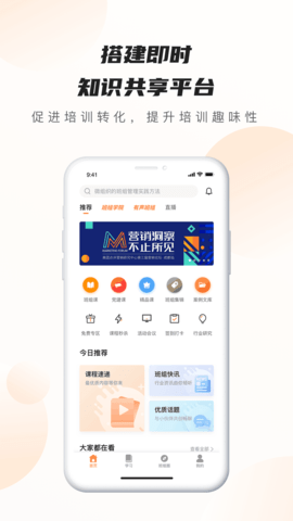 班组云办公