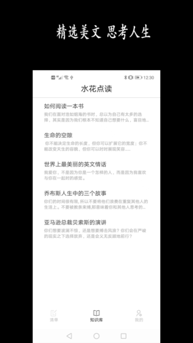 新阳清单