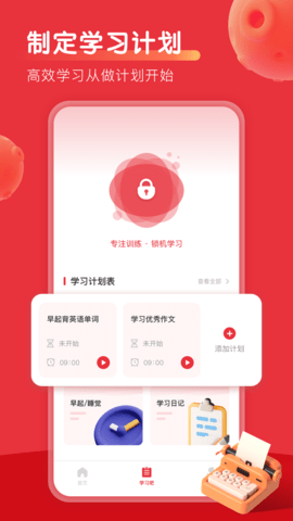 乐读优课