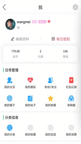 灵通资讯