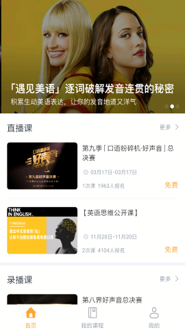 口语粉碎机