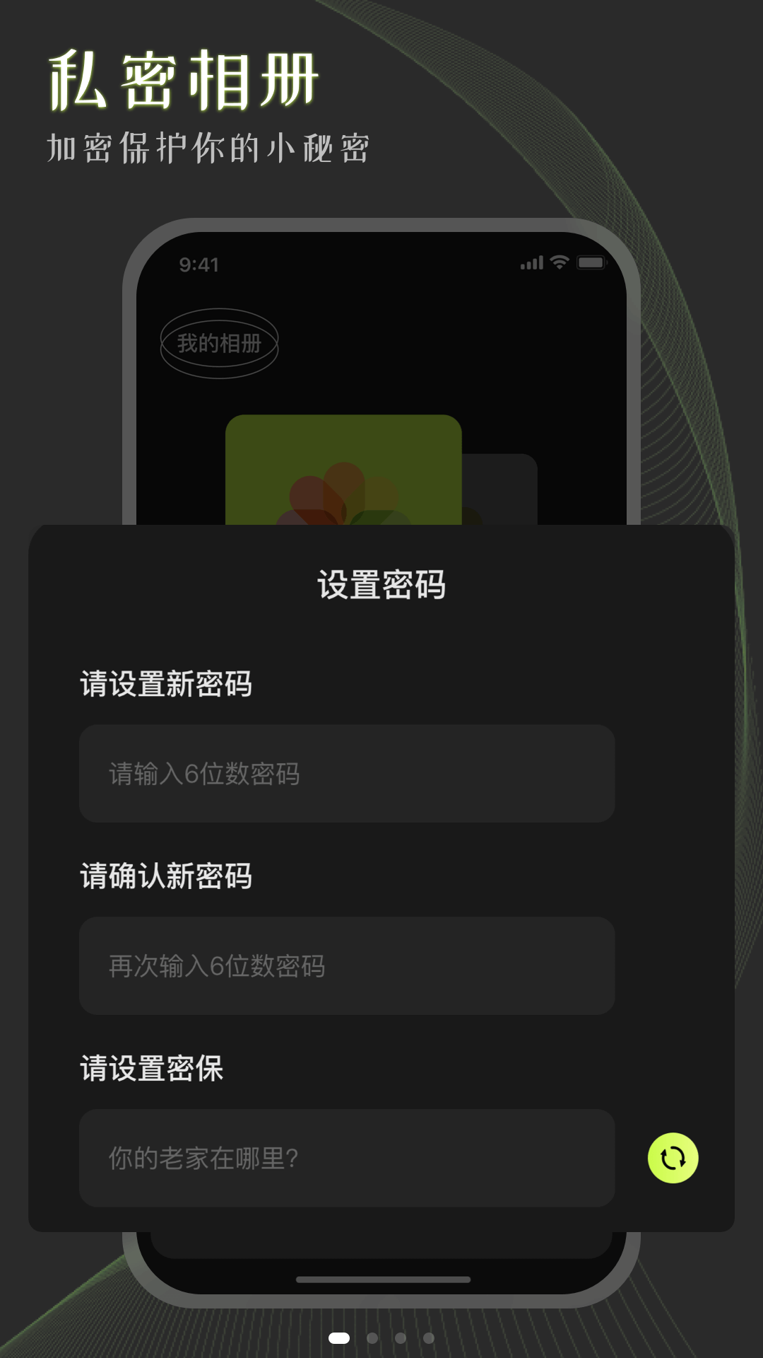 视频相册大师