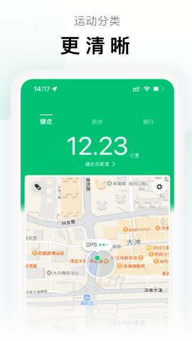 小米运动安卓版最新版