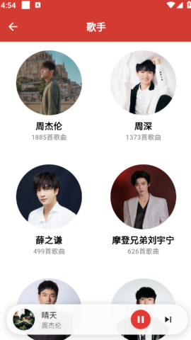 EMO音乐