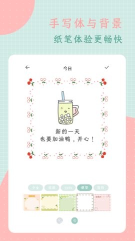 罐头日记