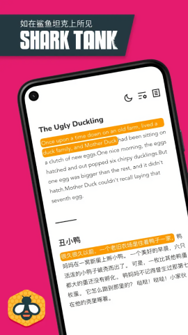 Beelinguapp解锁版