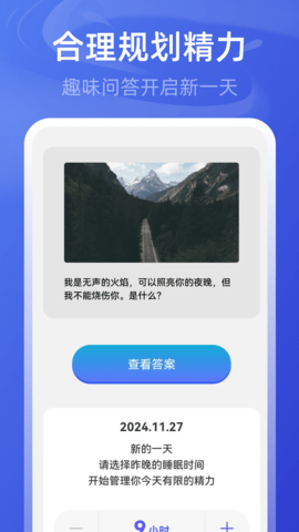 速通清理