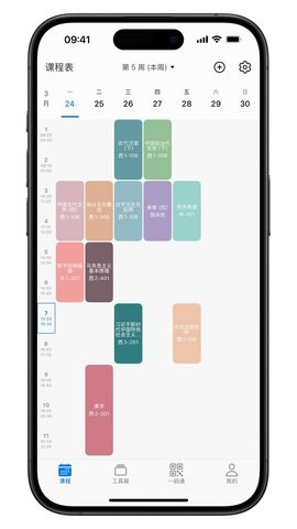 福uu智慧校园