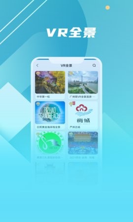 AR世界地图高清街景