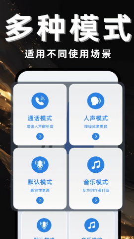 专业录音大师