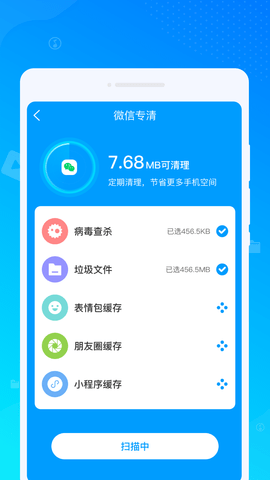 飞影清理